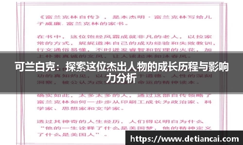 8858cc永利